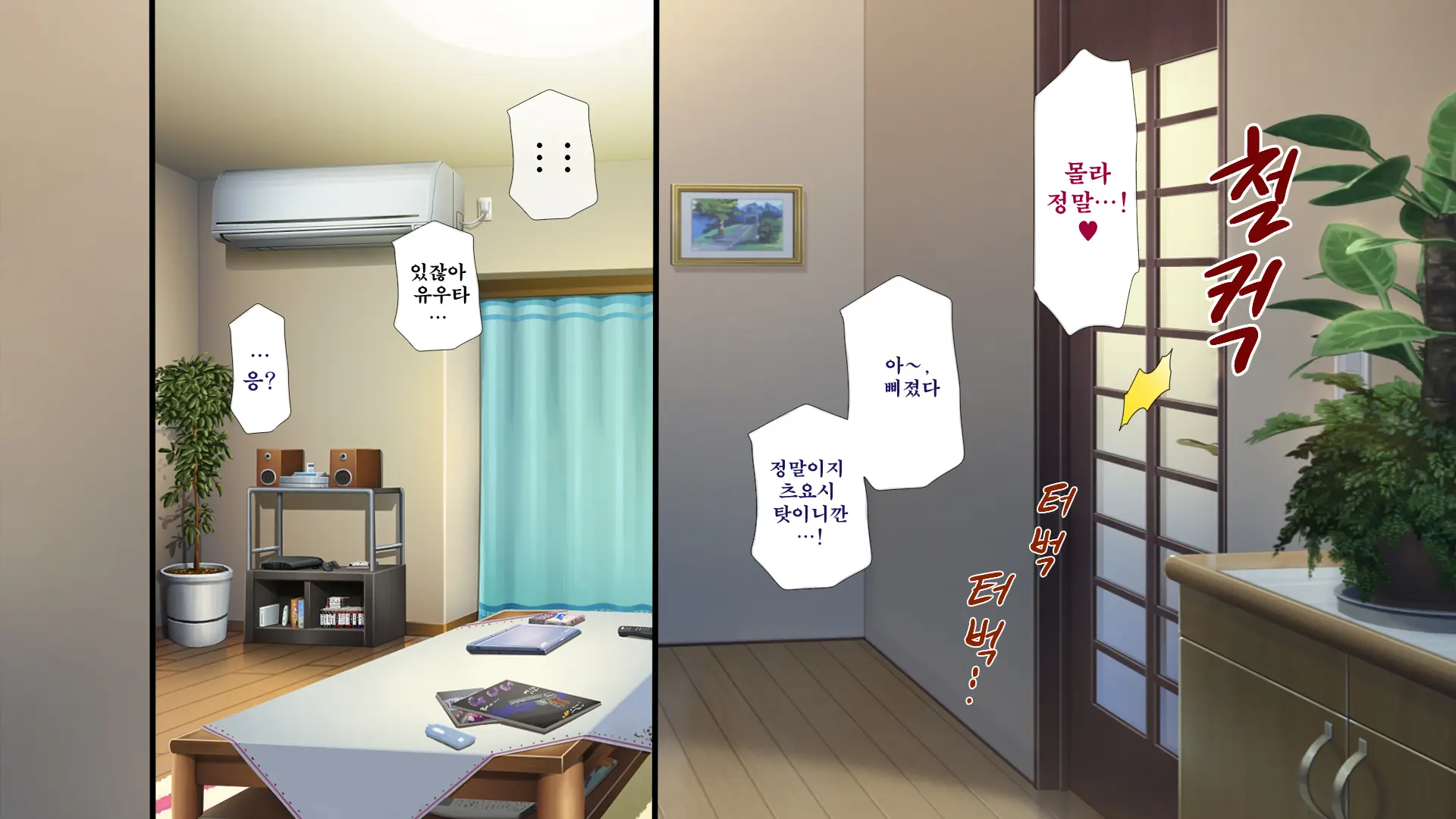 Osu Ni Somerareta Osananajimi ~Kazoku Yori Taisetsu Na Shoujo No Henbou~ | 친구(수컷)에게 물들어버린 소꿉친구 ~가족보다 소중한 소녀의 변모~